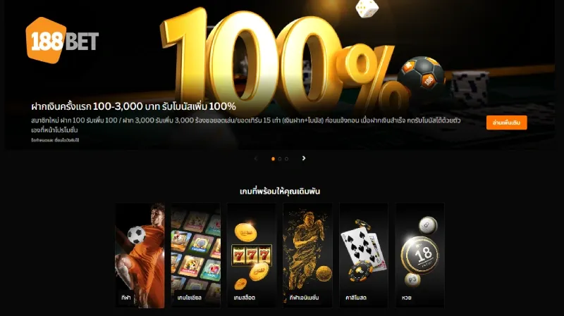 188bet