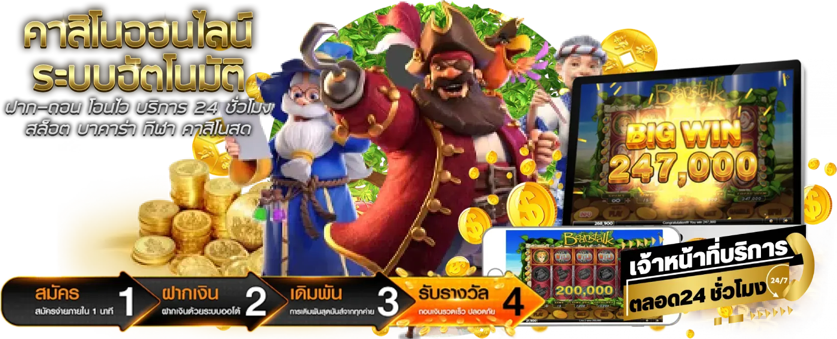 เว็บ ตรง จาก สิงคโปร์ 168